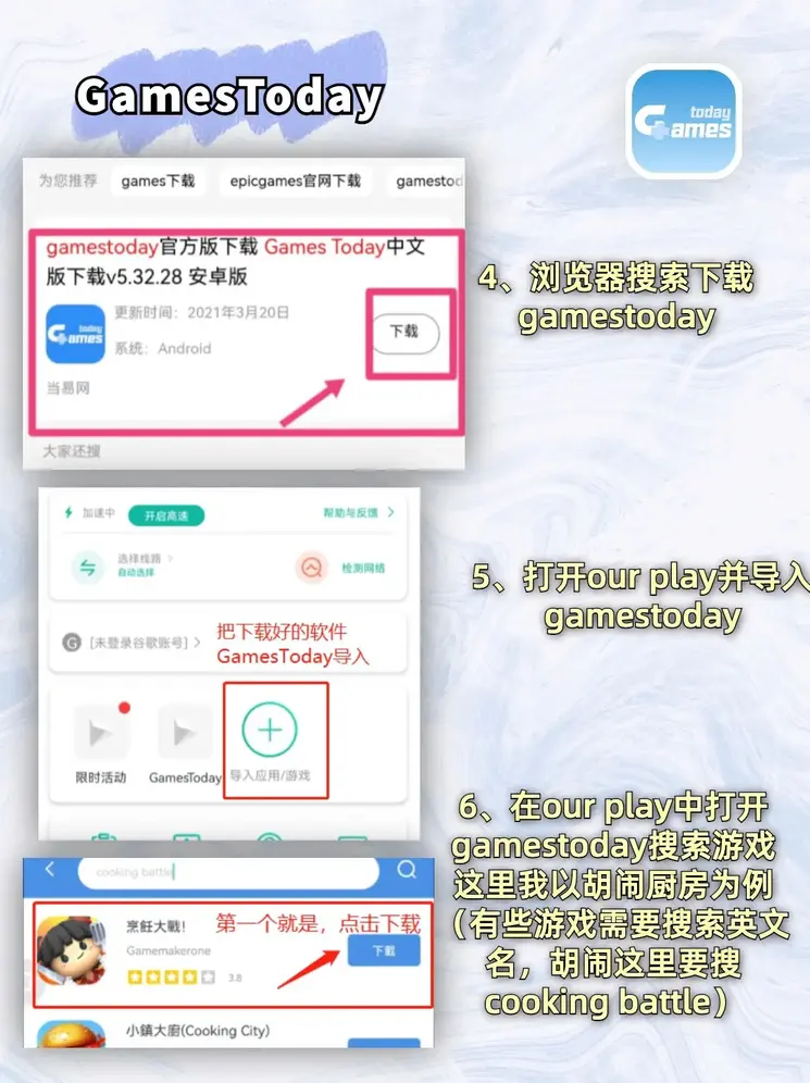 易发网址截图2
